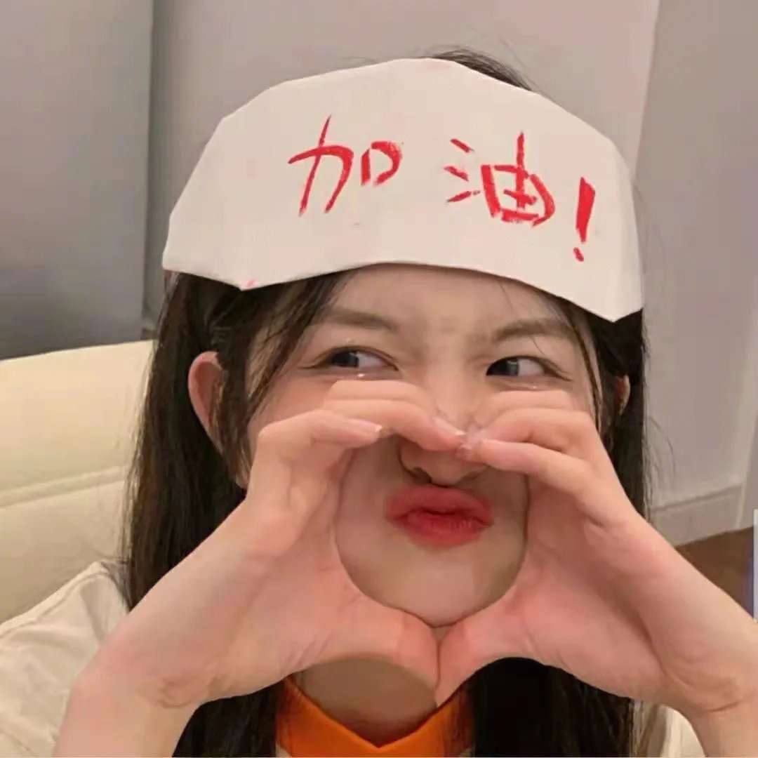 七月的约会